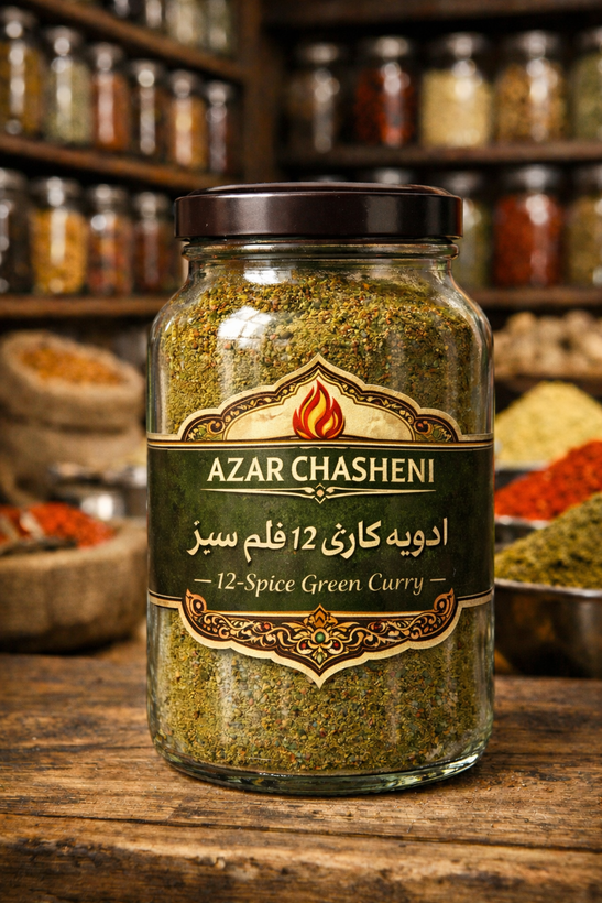 ادویه کاری ۱۲ قلم سبز اعلا
