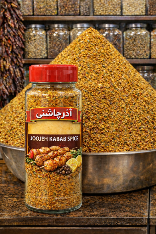 ادویه جوجه کباب اعلا